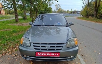 Hyundai Accent II, 2003 год, 60 000 рублей, 1 фотография