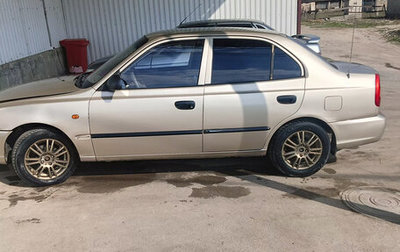 Hyundai Accent II, 2006 год, 350 000 рублей, 1 фотография