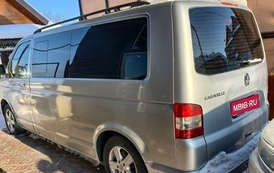 Volkswagen Caravelle T5, 2009 год, 1 450 000 рублей, 1 фотография