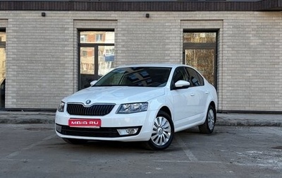 Skoda Octavia, 2015 год, 1 549 000 рублей, 1 фотография