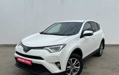 Toyota RAV4, 2016 год, 2 200 000 рублей, 1 фотография