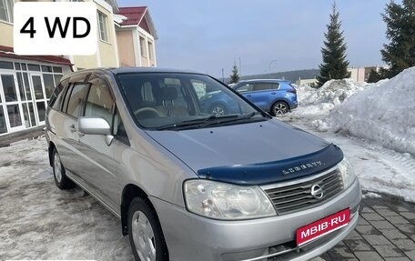 Nissan Liberty, 2001 год, 499 999 рублей, 1 фотография