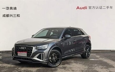 Audi Q2 I, 2022 год, 1 803 333 рублей, 1 фотография