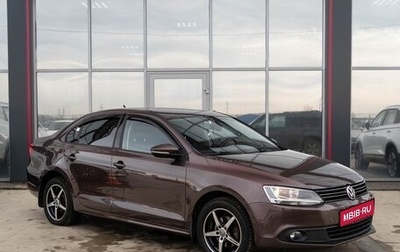 Volkswagen Jetta VI, 2014 год, 1 090 000 рублей, 1 фотография