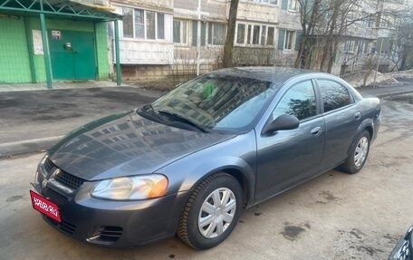 Dodge Stratus II, 2002 год, 330 000 рублей, 1 фотография