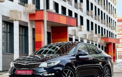 KIA Optima IV, 2019 год, 2 450 000 рублей, 1 фотография