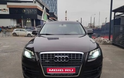 Audi Q5, 2011 год, 1 540 000 рублей, 1 фотография