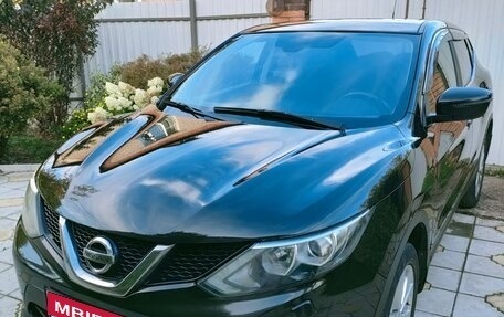 Nissan Qashqai, 2015 год, 1 200 000 рублей, 1 фотография