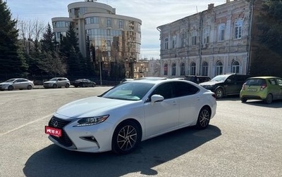 Lexus ES VII, 2016 год, 2 490 000 рублей, 1 фотография