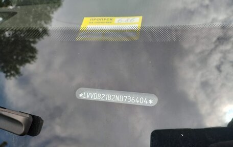 Chery Tiggo 7 Pro, 2022 год, 2 460 519 рублей, 8 фотография