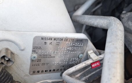 Nissan Tiida, 2011 год, 350 000 рублей, 17 фотография