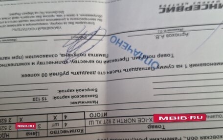 Nissan Tiida, 2011 год, 350 000 рублей, 24 фотография