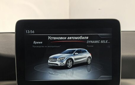 Mercedes-Benz GLA, 2017 год, 2 590 000 рублей, 25 фотография
