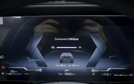 BMW 7 серия, 2026 год, 19 990 000 рублей, 31 фотография