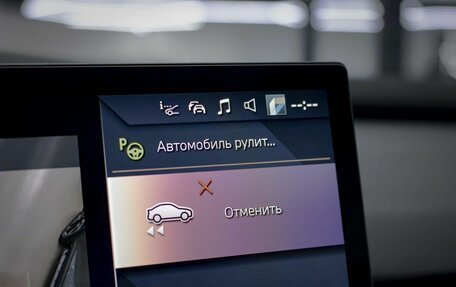 BMW 7 серия, 2026 год, 19 990 000 рублей, 33 фотография