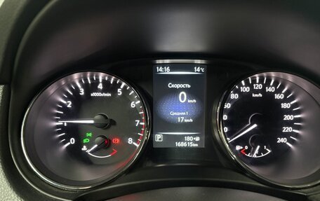 Nissan X-Trail, 2017 год, 1 580 000 рублей, 10 фотография