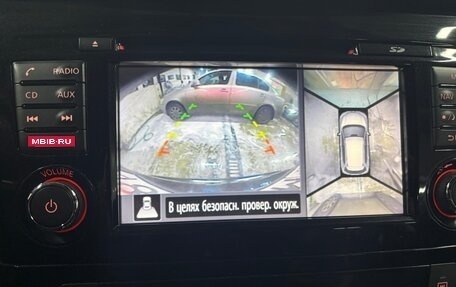 Nissan X-Trail, 2017 год, 1 580 000 рублей, 11 фотография