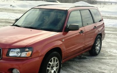 Subaru Forester, 2002 год, 510 000 рублей, 1 фотография