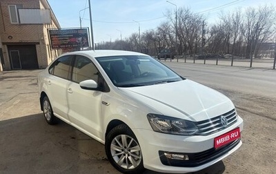 Volkswagen Polo VI (EU Market), 2019 год, 1 220 000 рублей, 1 фотография