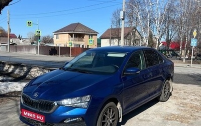 Skoda Rapid II, 2021 год, 1 680 000 рублей, 1 фотография