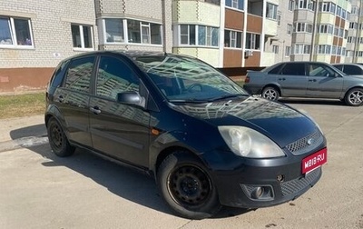 Ford Fiesta, 2007 год, 260 000 рублей, 1 фотография