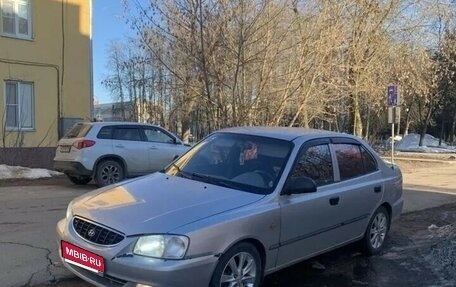 Hyundai Accent II, 2004 год, 335 000 рублей, 1 фотография