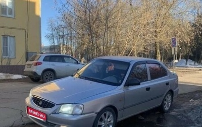 Hyundai Accent II, 2004 год, 335 000 рублей, 1 фотография
