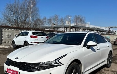 KIA K5, 2021 год, 1 850 000 рублей, 1 фотография