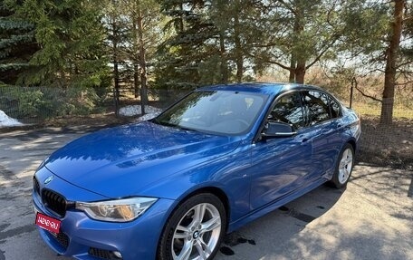 BMW 3 серия, 2016 год, 2 500 000 рублей, 1 фотография