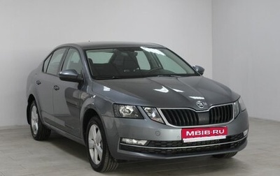 Skoda Octavia, 2019 год, 2 249 900 рублей, 1 фотография