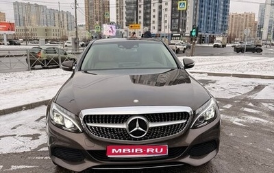 Mercedes-Benz C-Класс, 2014 год, 1 989 000 рублей, 1 фотография