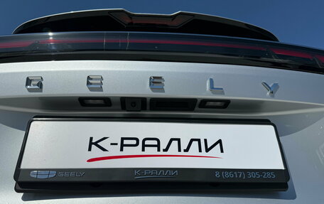 Geely Atlas, 2025 год, 3 760 990 рублей, 29 фотография