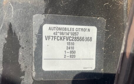 Citroen C3 II, 2005 год, 175 000 рублей, 13 фотография