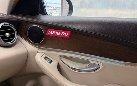 Mercedes-Benz C-Класс, 2014 год, 1 989 000 рублей, 12 фотография