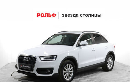 Audi Q3, 2013 год, 1 549 000 рублей, 1 фотография