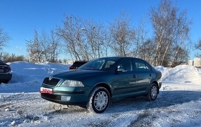 Skoda Octavia, 2005 год, 1 000 000 рублей, 1 фотография