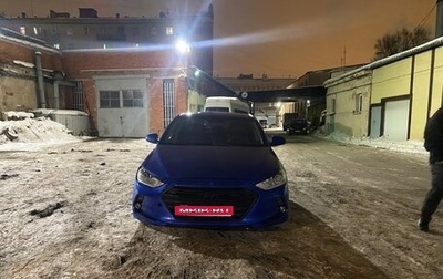 Hyundai Elantra VI рестайлинг, 2017 год, 715 000 рублей, 1 фотография