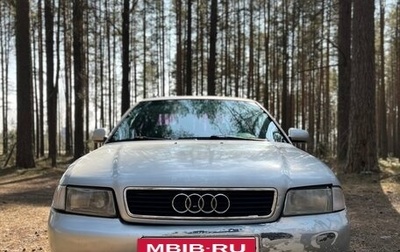 Audi A4, 1997 год, 450 000 рублей, 1 фотография
