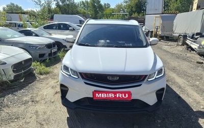 Geely Coolray I, 2023 год, 2 156 490 рублей, 1 фотография