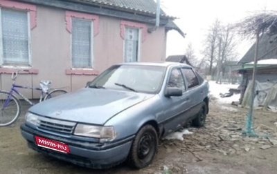Opel Vectra A, 1991 год, 65 000 рублей, 1 фотография