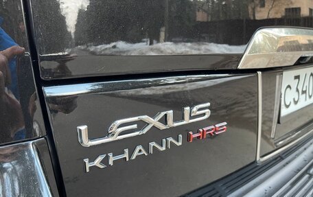 Lexus LX III, 2019 год, 10 200 000 рублей, 20 фотография