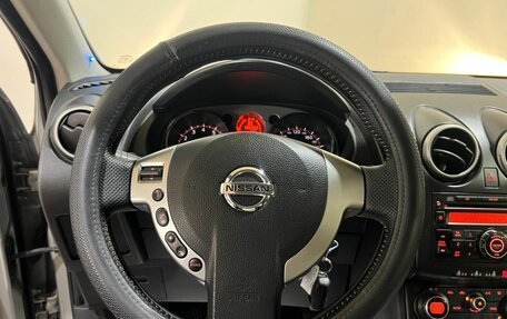 Nissan Qashqai, 2008 год, 850 000 рублей, 18 фотография