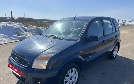 Ford Fusion I, 2008 год, 595 000 рублей, 3 фотография