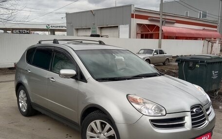 Subaru Tribeca I рестайлинг, 2005 год, 785 000 рублей, 7 фотография