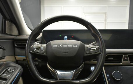 CheryExeed TXL, 2022 год, 2 249 000 рублей, 15 фотография