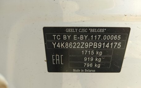 Geely Coolray I, 2023 год, 2 156 490 рублей, 13 фотография