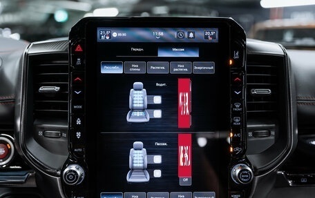 Rambler 1500, 2025 год, 11 600 000 рублей, 19 фотография