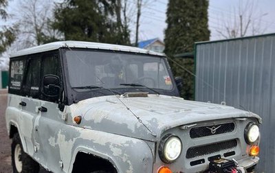 ЛуАЗ 3151, 1999 год, 250 000 рублей, 1 фотография