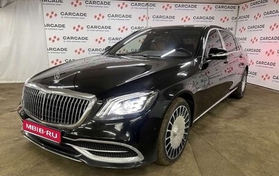 Mercedes-Benz Maybach S-Класс, 2019 год, 8 218 000 рублей, 1 фотография