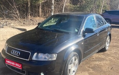 Audi A4, 2002 год, 440 000 рублей, 1 фотография